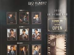 201024 미오 프라텔로 밤공