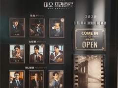 201104 미오 프라텔로 마티네