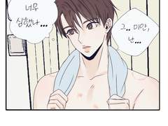 bts vjin 뷔진] 야한생각 그런생각...