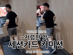 🧀세션카드 커미션