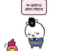 치트패치 백업 3