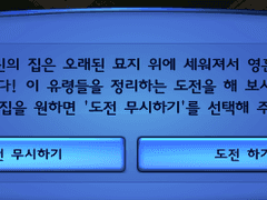 #00 그웬가, 리버뷰에 정착하다