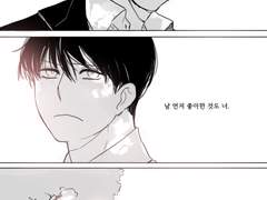 [제천독자] Un-romantic한 Kiss를 갈김