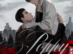 소설 <poppy> 표지