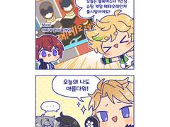 공식이 번역해준다 신나는 군 3
