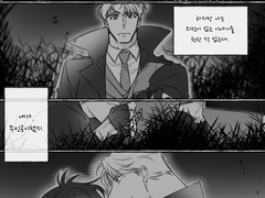 내스급 653화 악역(2) 스포 및 날조주의