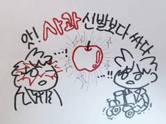 사별남 웅앵 대학원생 웅앵 어쩌고 3