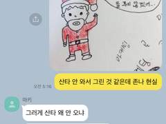 주술회전 드림 카톡 카피페 17