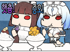 신캐가 나왔다길레...