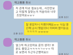 타로 커미션 후기 모음