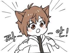 스텔라비스/여우귀 짧만화(로건, 나인편)