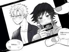 [사네기유] 기유 임신로그 모음