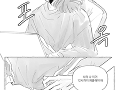 [고시시라] 충전