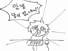 트위터에 지엠 쫌쫌따리 적었던것들 백업