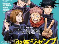 2021.4 일경엔터테인먼트(日経エンタテインメント) 아카소, 마치다, 혼마P, 카자마 감독 인터뷰 전문 번역