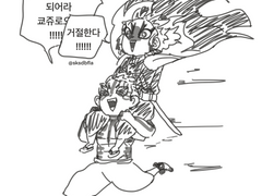 또 무한열차 예매해버렸다