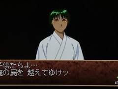 '나의 시체를 넘어서 가라'에 대한 단상