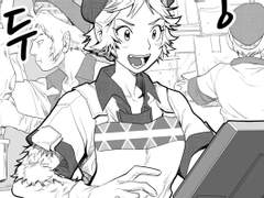 외계행성 다방유랑기 3화