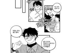 [해리드레] 시스템 아페리오 8화 (~88p)