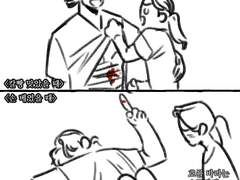 윤윤/윤x상미] 엄살