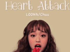 하트 어택 (heart attack)