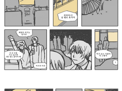 [루이츠카] 운전면허와 자동차 극장