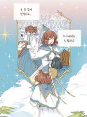 미라가 된 인어를 위한 편지