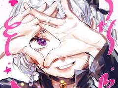 [드림]스쿠시카/트레틀