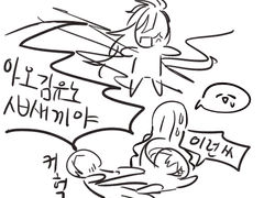 블리치 AU 해륜미라