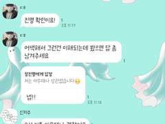 오늘 하루 very long