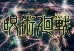 [주술회전 드림] 가장 좌절한 순간에 네가 손을 내밀었어.