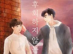 나.후.않. 조회수 천회 넘었당!