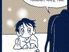 새끼 손가락 고이 걸고