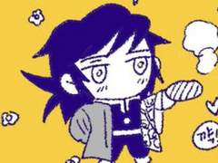 사비기유 사네기유