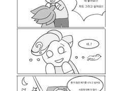 스파허브만화(3)