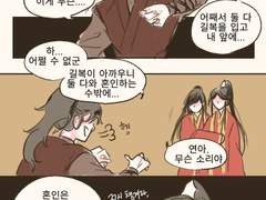 1.0 묵연 놀리기