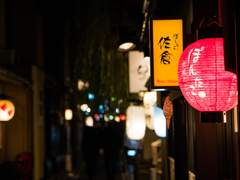 [하이큐드림/카게야마]이상한 저녁 식당