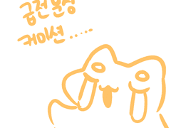 SD전신급전문상커미션