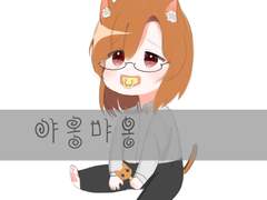 응애 고정틀 커미션