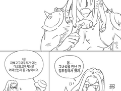 [ckr]퍼플얌의 닥초썰