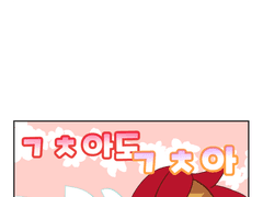 ㄱㅊ아도 ㄱㅊ아