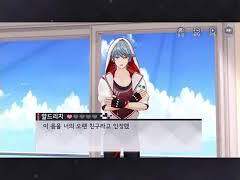 알드리치 - 복귀