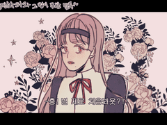 스가와라 메이코