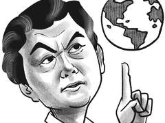 피케티의 21세기 자본