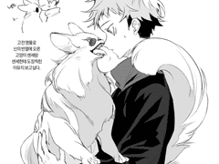 고죠냥(신)x고전학생