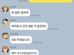 [하이큐 드림] 국대 인터뷰를 한다면? + (카톡 드림)