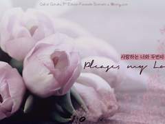 [CoC 시나리오] Please, my Lover.