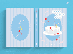 382. 레디메이드 / A5