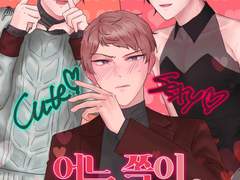 [슈미카] 어느 쪽이 좋아? :: 2021.03.05