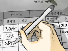 중혁독자) 김컴이 김독자 병문안가는 만화